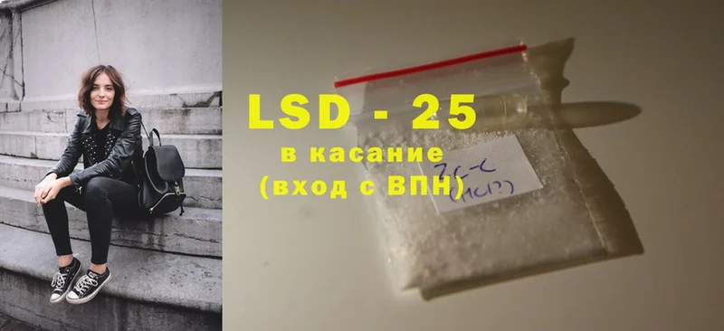 Где купить наркотики Ейск Бутират  Мефедрон  Гашиш  LSD-25  АМФЕТАМИН  A-PVP 