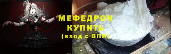 молекула духа Бородино