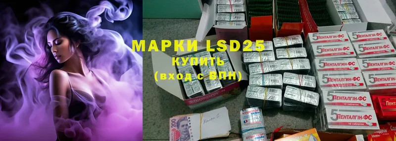 площадка состав  кракен как войти  Ейск  LSD-25 экстази кислота 