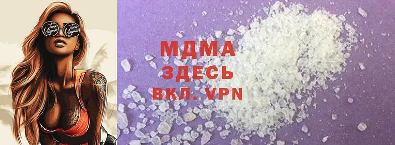 МДМА Molly  блэк спрут рабочий сайт  Ейск 